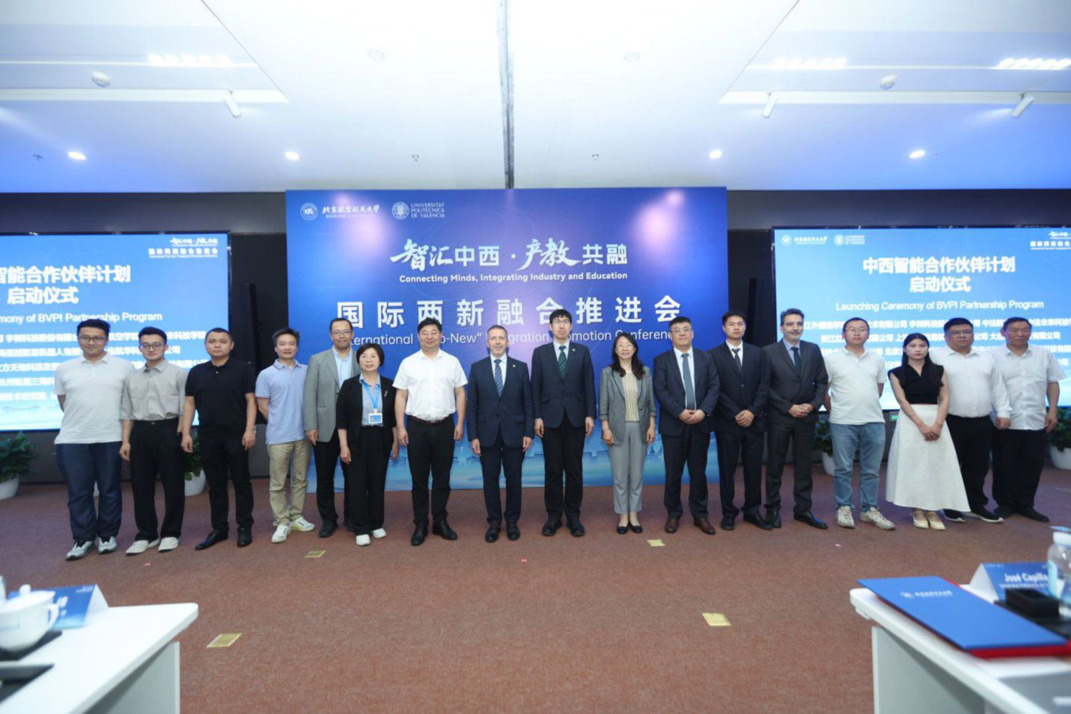 La UPV avanza en su expansión en China con nuevas alianzas estratégicas en tecnología e investigación