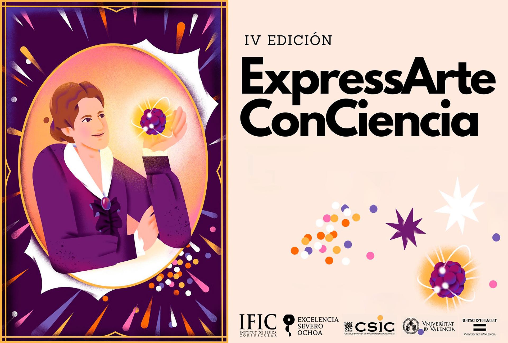 El IFIC convoca a estudiantes de secundaria y ciclos formativos a la IV edición del concurso «ExpressArte ConCiencia»